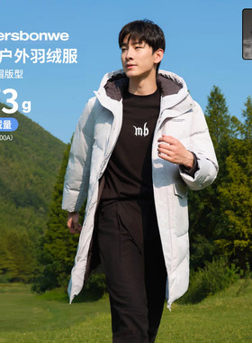 美特斯邦威羽绒服男士冬季新款设计感连帽加厚中长款保暖男短款外