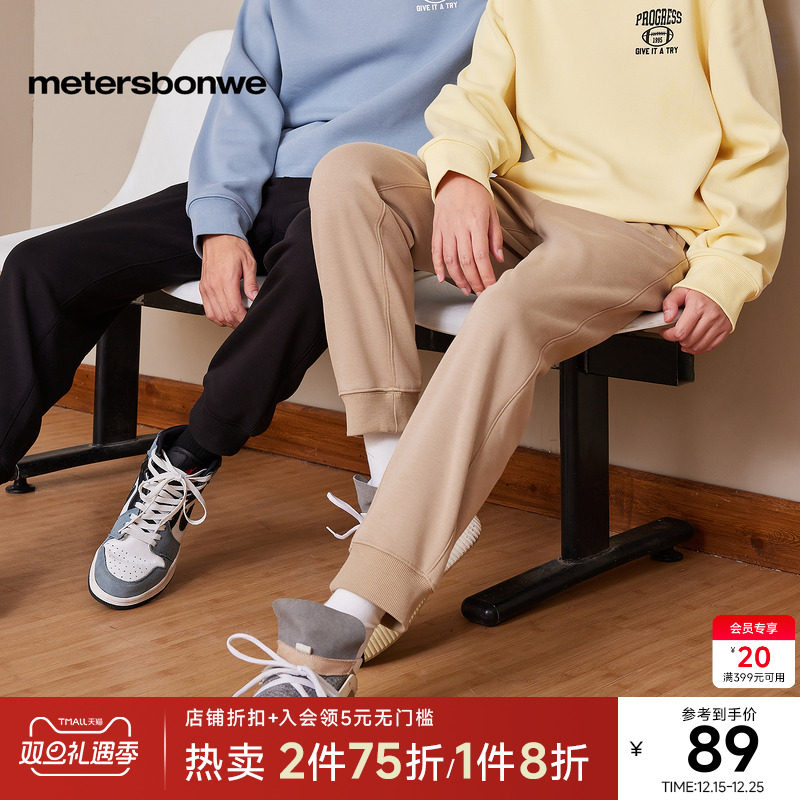 美特斯邦威男女款螺纹束脚刺绣简约休闲长裤冬季新款加绒保暖下装