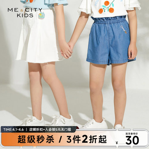 米喜迪童装夏女童彩色半裙百褶裙