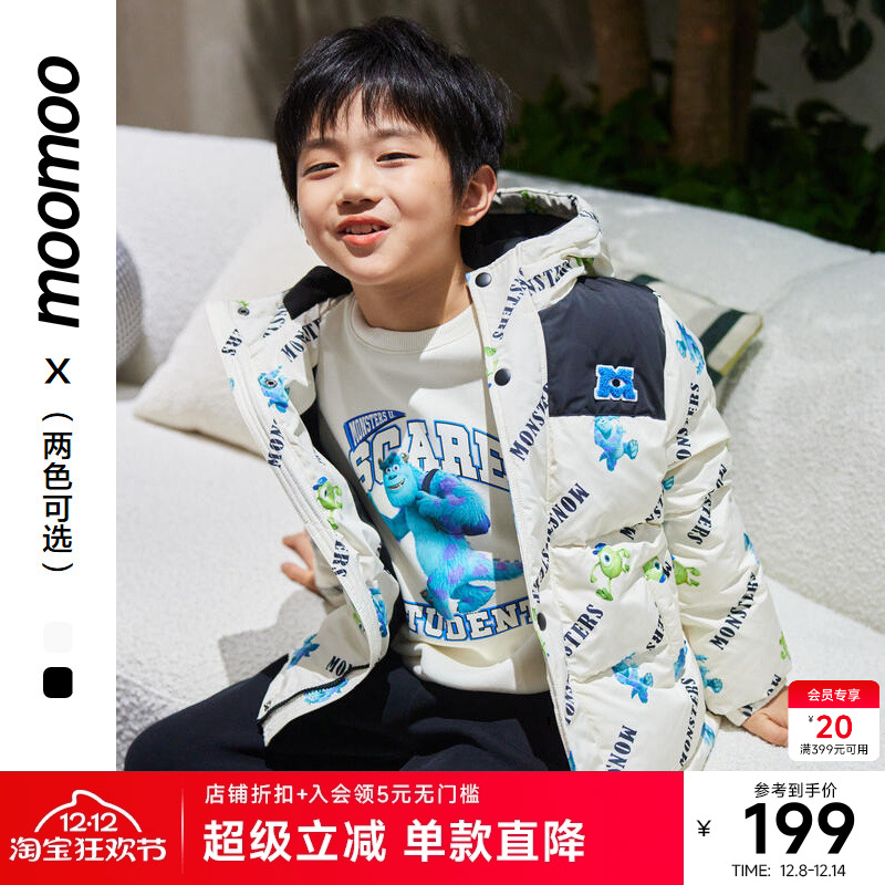 moomoo童装拼接羽绒服男