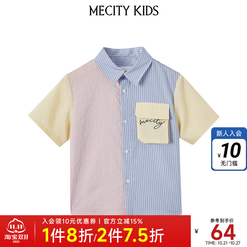 mecitykids童装夏新款