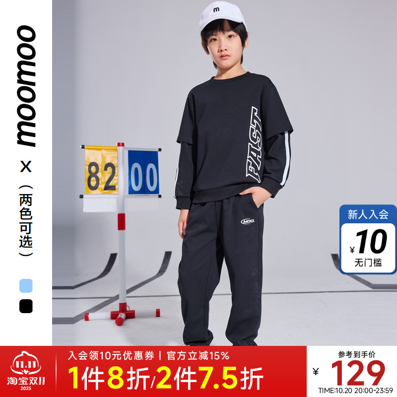 男童针织套装Moomoo/莫莫运动