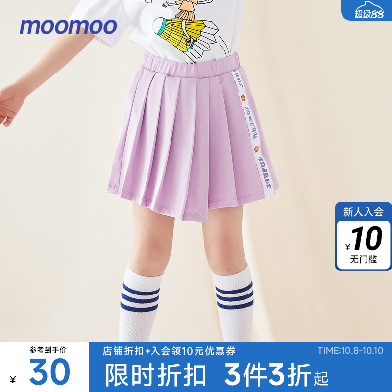 Moomoo童装女童短裤夏女中童百褶速干运动风裙裤