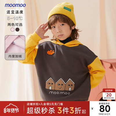 美特斯邦威童装中童连帽卫衣秋冬加绒男女童保暖套头卫衣舒适百搭