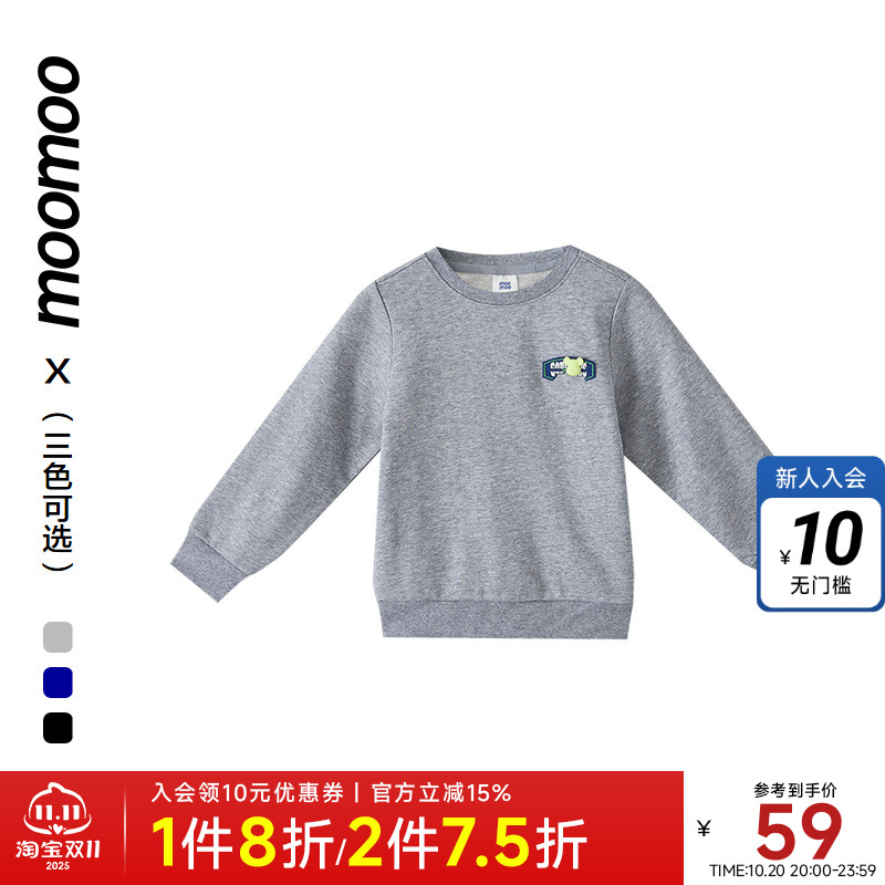 男童Moomoo/莫莫潮流帅气