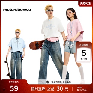 美特斯邦威T恤男士纯棉小LOGO字母印花学生短袖上衣商场同款