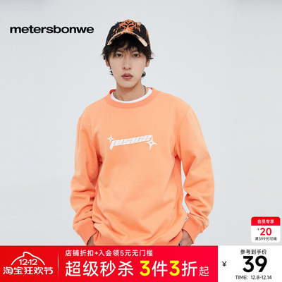 美特斯邦威圆领卫衣套头衫