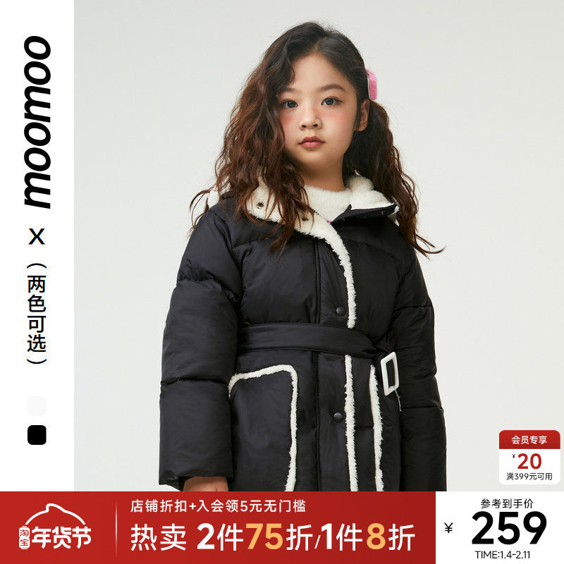 moomoo童装女童羽绒服鸭绒宽松可拆卸腰带修身显瘦时尚淑女上装冬,童装/婴儿装/亲子装,羽绒服,淘宝优惠券,粉丝福利购,淘宝优惠卷
