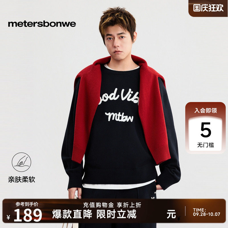 美特斯邦威毛衣男2026秋季新款时尚潮流宽松红色提花字母圆领毛衫