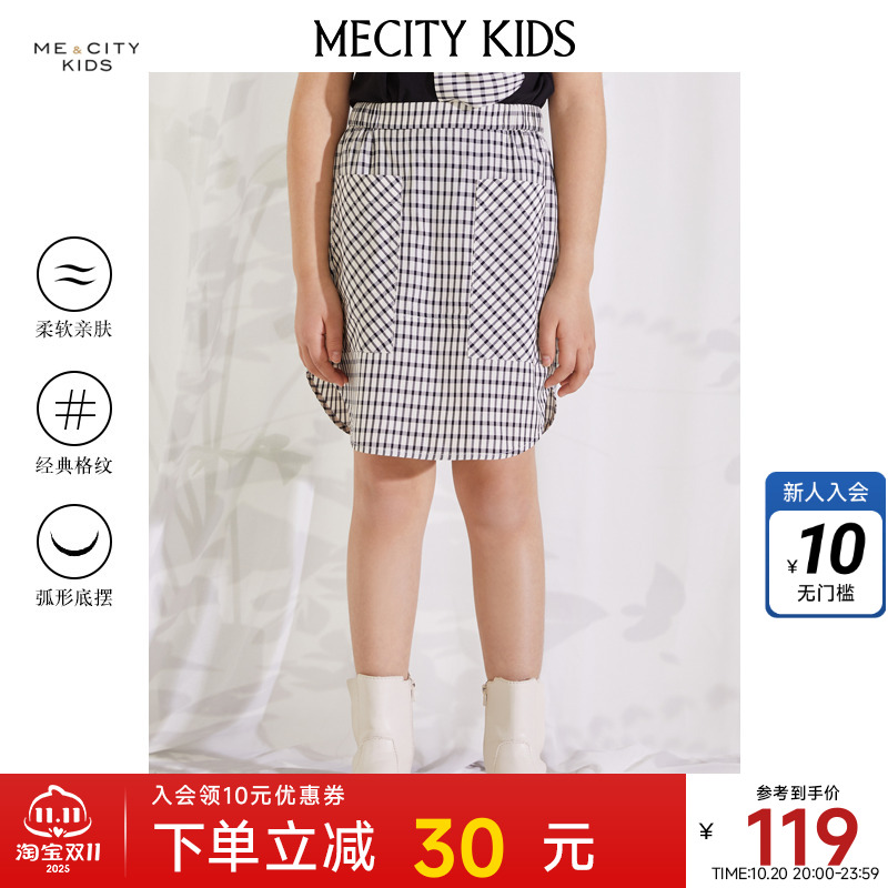 米喜迪童装夏女童休闲宽松经典格纹半身短裙596952