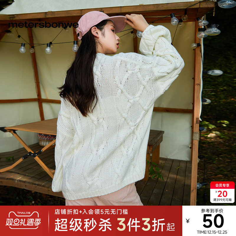 美特斯邦威毛衣女秋冬高领宽松甜美简约纯色宽松舒适百搭长袖毛衫