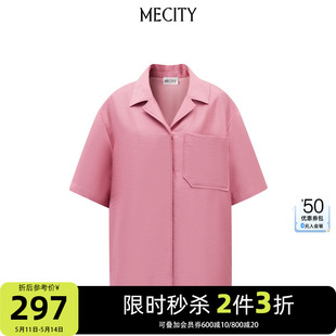 2件3折 MECITY女春季 粉色衬衣宽松衬衫 通勤商务 式 外套短袖