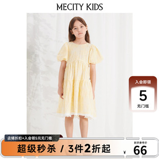 mecity kids童装夏女童纯色泡泡袖花边剪花连衣裙596934