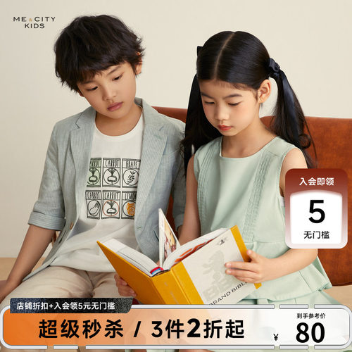 mecity童装夏季男童时尚清凉棉麻薄款中袖西服简约潮流舒适茄克