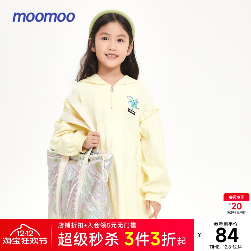 moomoo童装春季新款女童休闲收腰连衣裙甜美可爱女孩大童公主裙