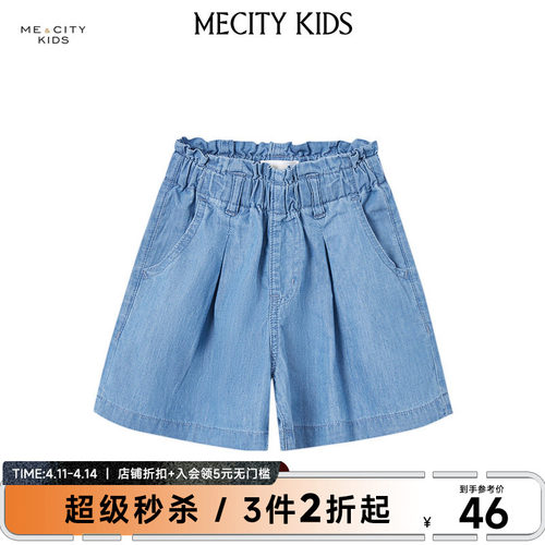 mecity kids童装夏女童纯色宽松休闲牛仔短裤506541