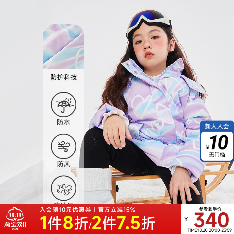 梦幻童装moomoo羽绒服三防