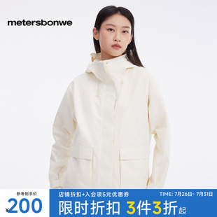 新款 美特斯邦威连帽夹克女士2025春季 户外潮流机能舒适运动外套女