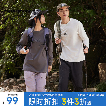 美特斯邦威圆领卫衣男女同款秋冬新款潮流休闲舒适百搭正肩套头衫