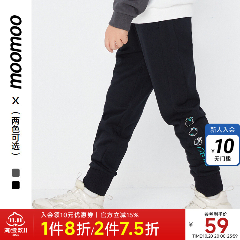 Moomoo童装儿童长裤春季男童松紧腰分割时尚亲肤柔软休闲裤