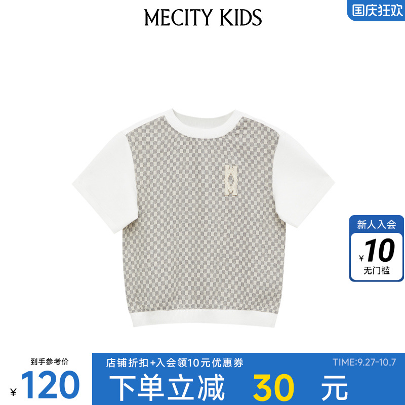 mecity kids童装夏男童棋盘格针梭织拼接短袖恤