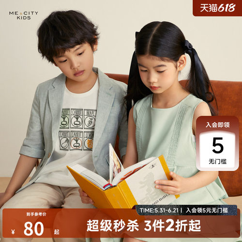 mecity童装夏季男童时尚清凉棉麻薄款中袖西服简约潮流舒适茄克
