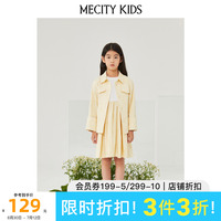 米喜迪中長款吊帶連衣裙