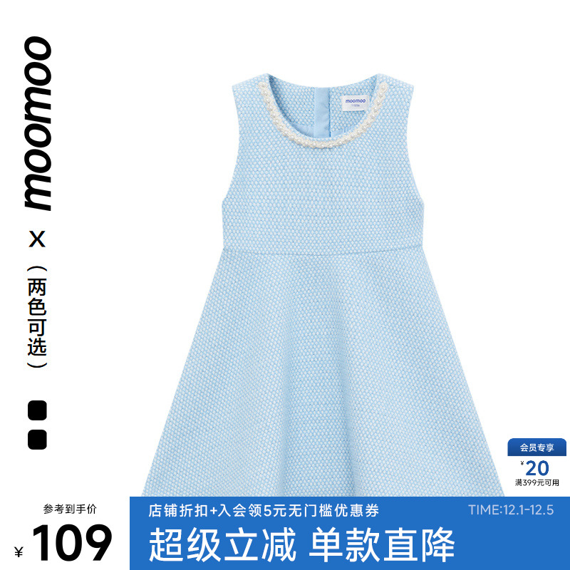 moomoo童装背心裙甜美冬季