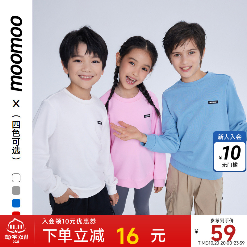 moomoo舒适合体中性卫衣