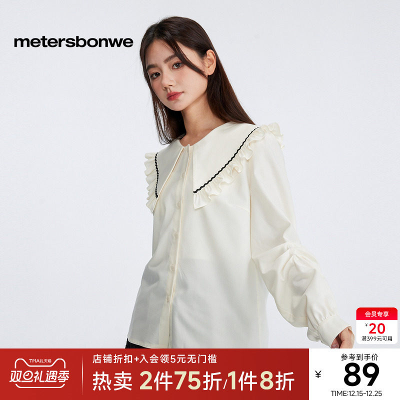 美特斯邦威长袖衬衫女士秋季新款时尚甜美学院海军衣领舒适衬衫