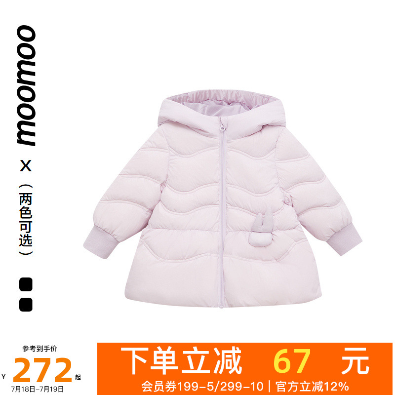 moomoo童装女童带帽中长
