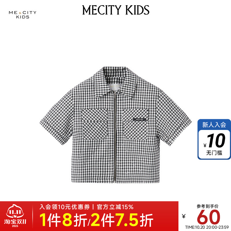 mecity kids童装夏新款男童拉链款短袖色织格纹茄克503339
