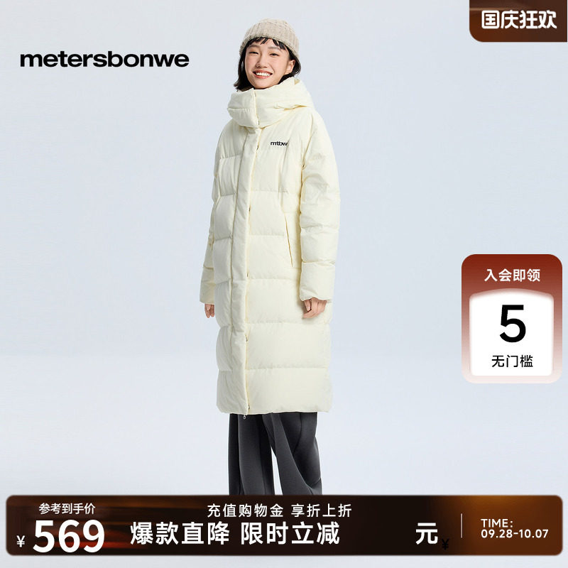 美特斯邦威羽绒服女冬季新款轻薄时尚潮流连帽长款舒适保暖棉服