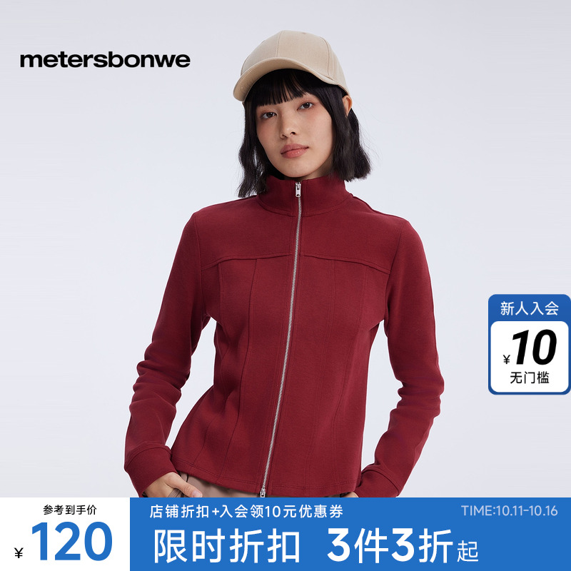 美特斯邦威卫衣柔软亲肤保暖