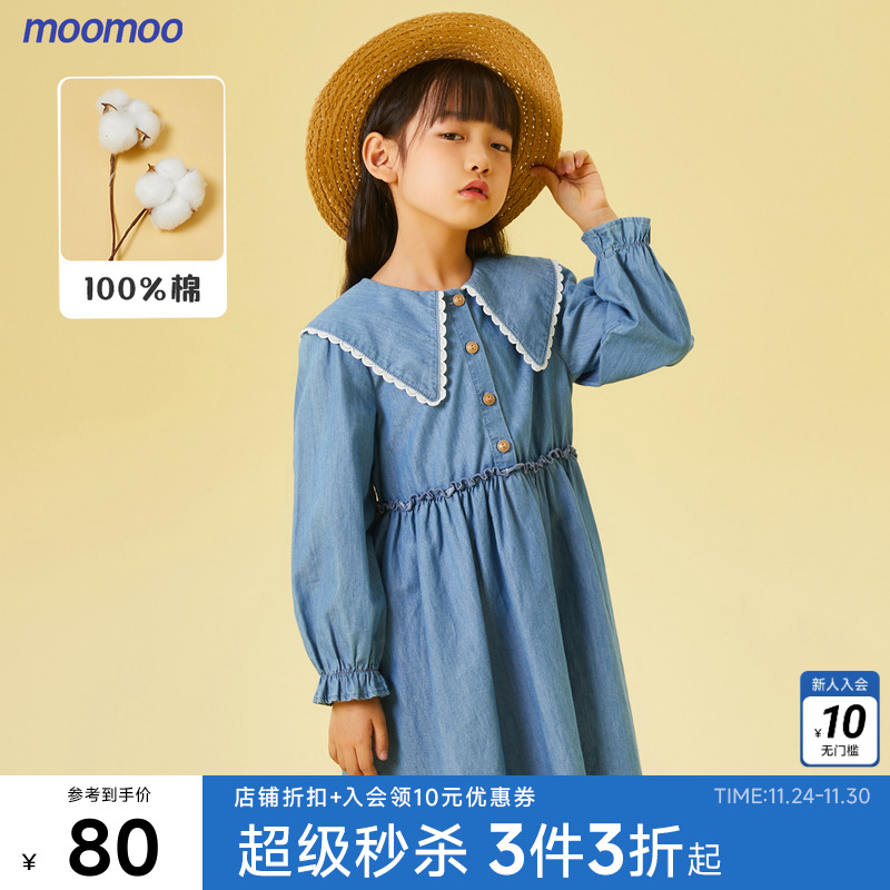 moomoo童装女童牛仔连衣裙春秋新款儿童舒适全棉牛仔大翻领复古裙