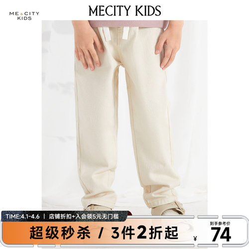 mecity kids童装夏季男童简约清新纯棉宽松牛仔裤亲肤舒适牛仔裤