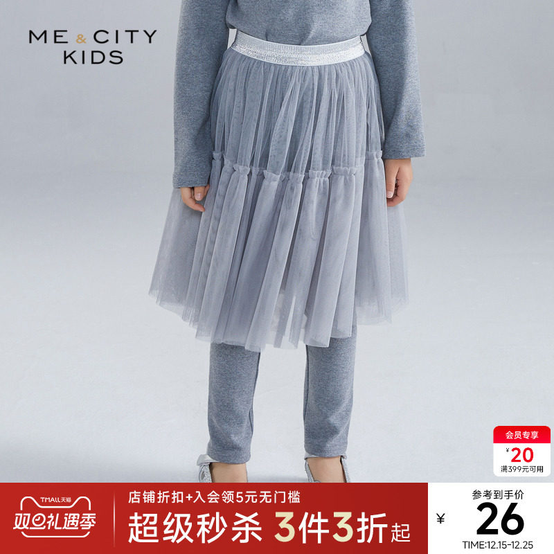 mecity针织打底裤米喜迪