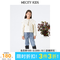 米喜迪童裝羽絨服初春女童短款可拆卸大翻領輕薄外套