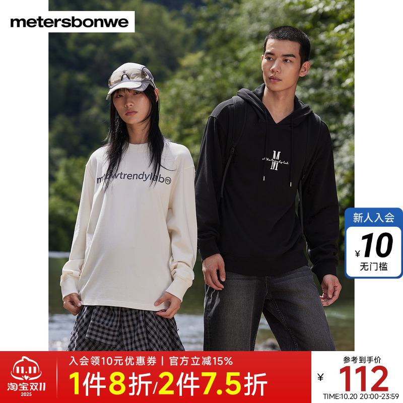 美特斯邦威20新款美特斯邦威