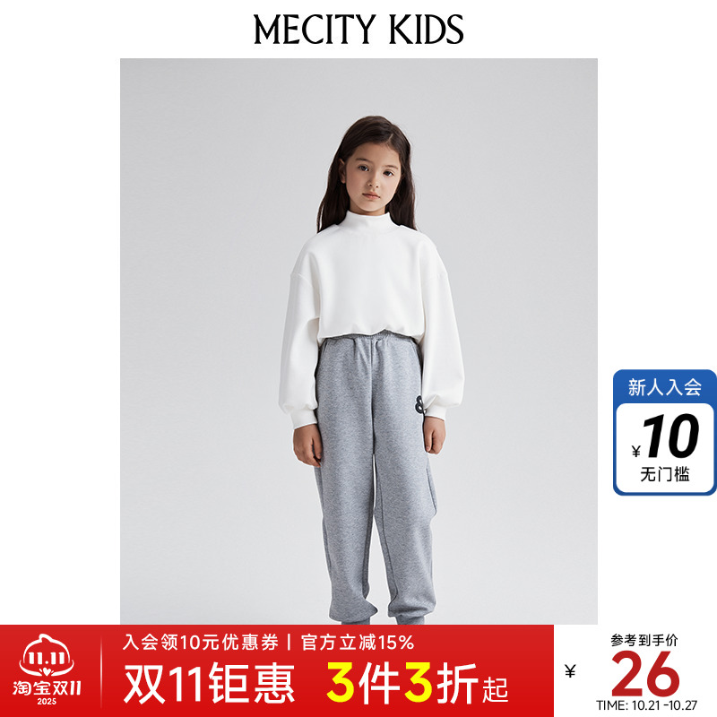 米喜迪童装休闲长裤春秋女童宽松