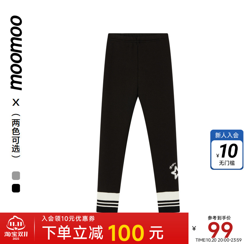 moomoo童装女童针织打底裤