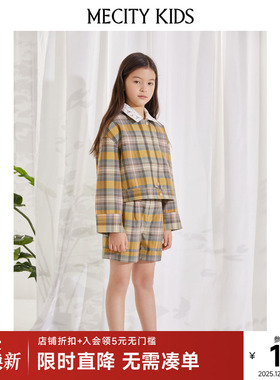 mecity kids童装夏女童翻脚口梭织休闲格纹短裤