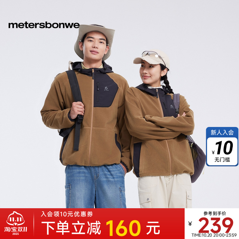 美特斯邦威拼接连帽开衫卫衣