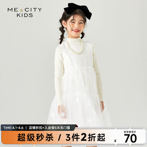 米喜迪童装春季公主连衣裙