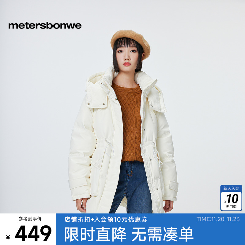美特斯邦威羽绒服女士冬季新款时尚简约宽松面包服中长款外套