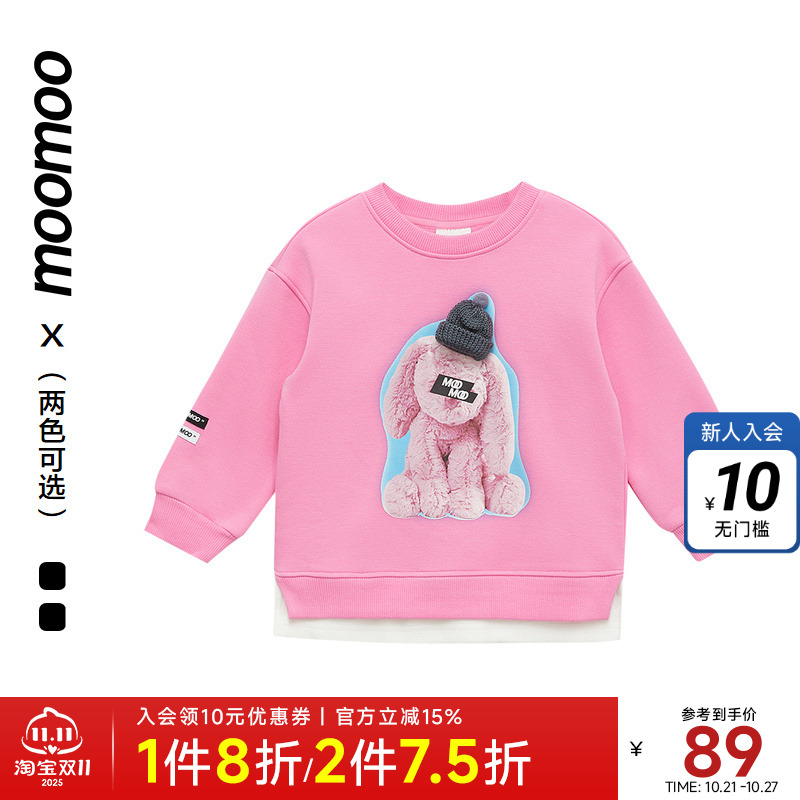 moomoo童装女童卫衣秋冬潮流图案卫衣休闲假两件式柔软加绒加厚