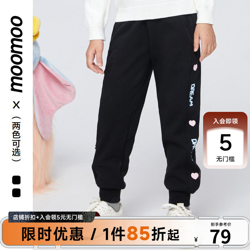 moomoo童装女童超柔不倒绒面料舒适休闲宽松简约时尚潮流针织裤