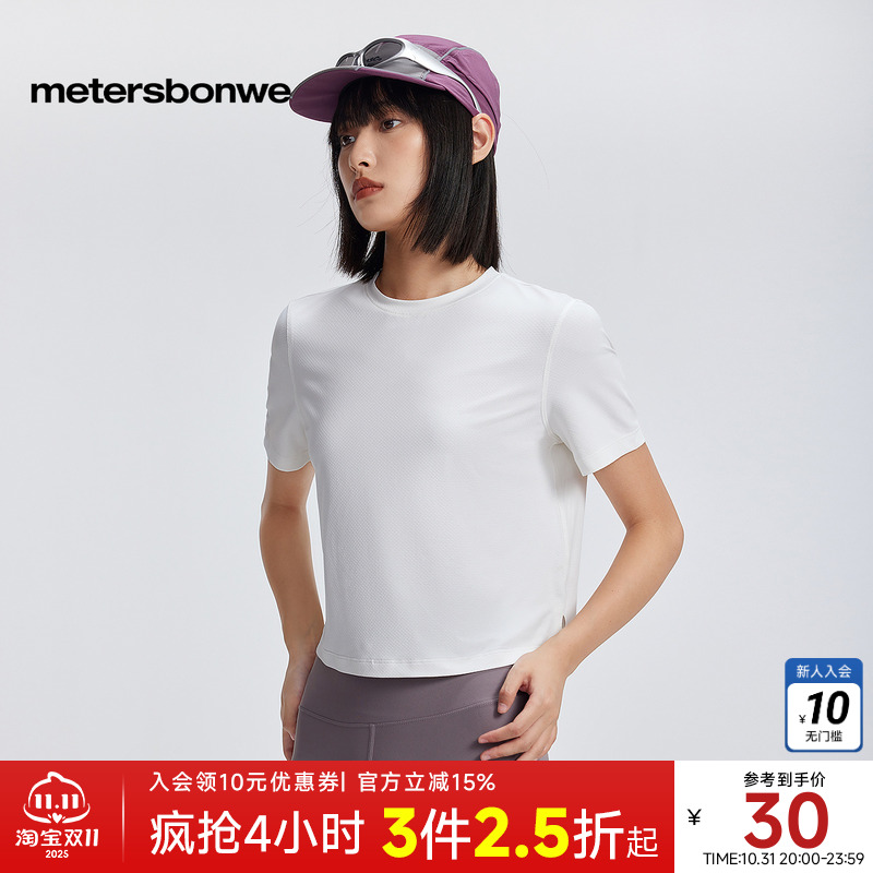 美特斯邦威秋季新款女士短袖