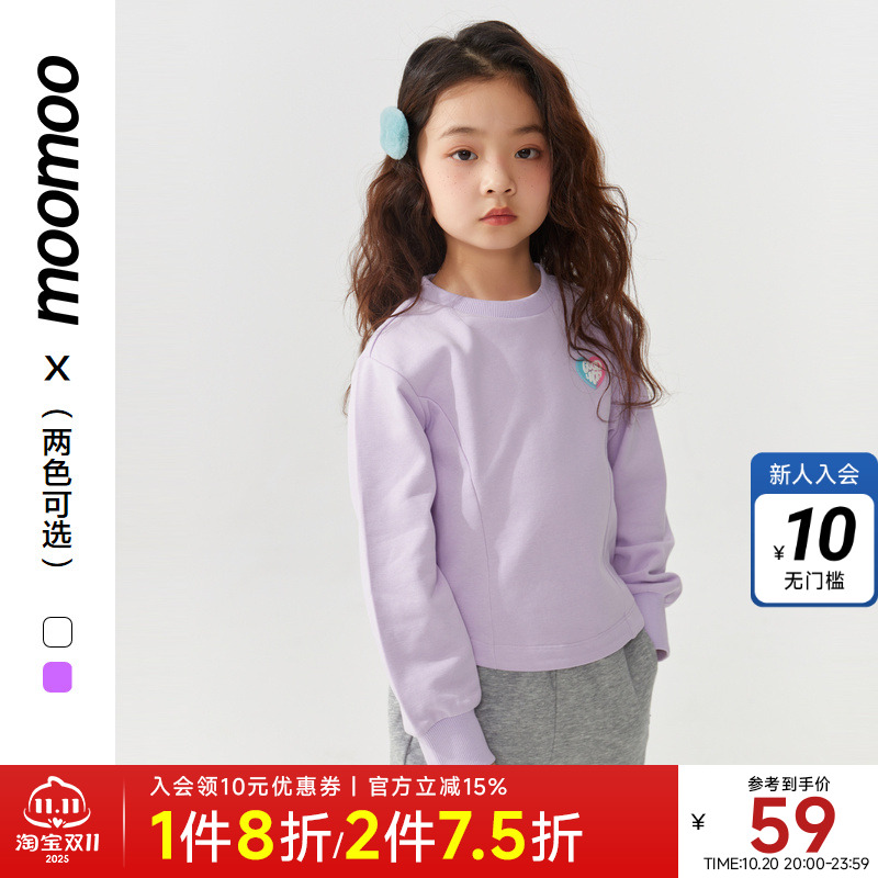 moomoo童装女童秋冬简约时尚质感经典百搭短款圆领套头女孩卫衣