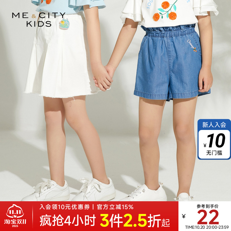 米喜迪童装夏女童彩色半裙百褶裙